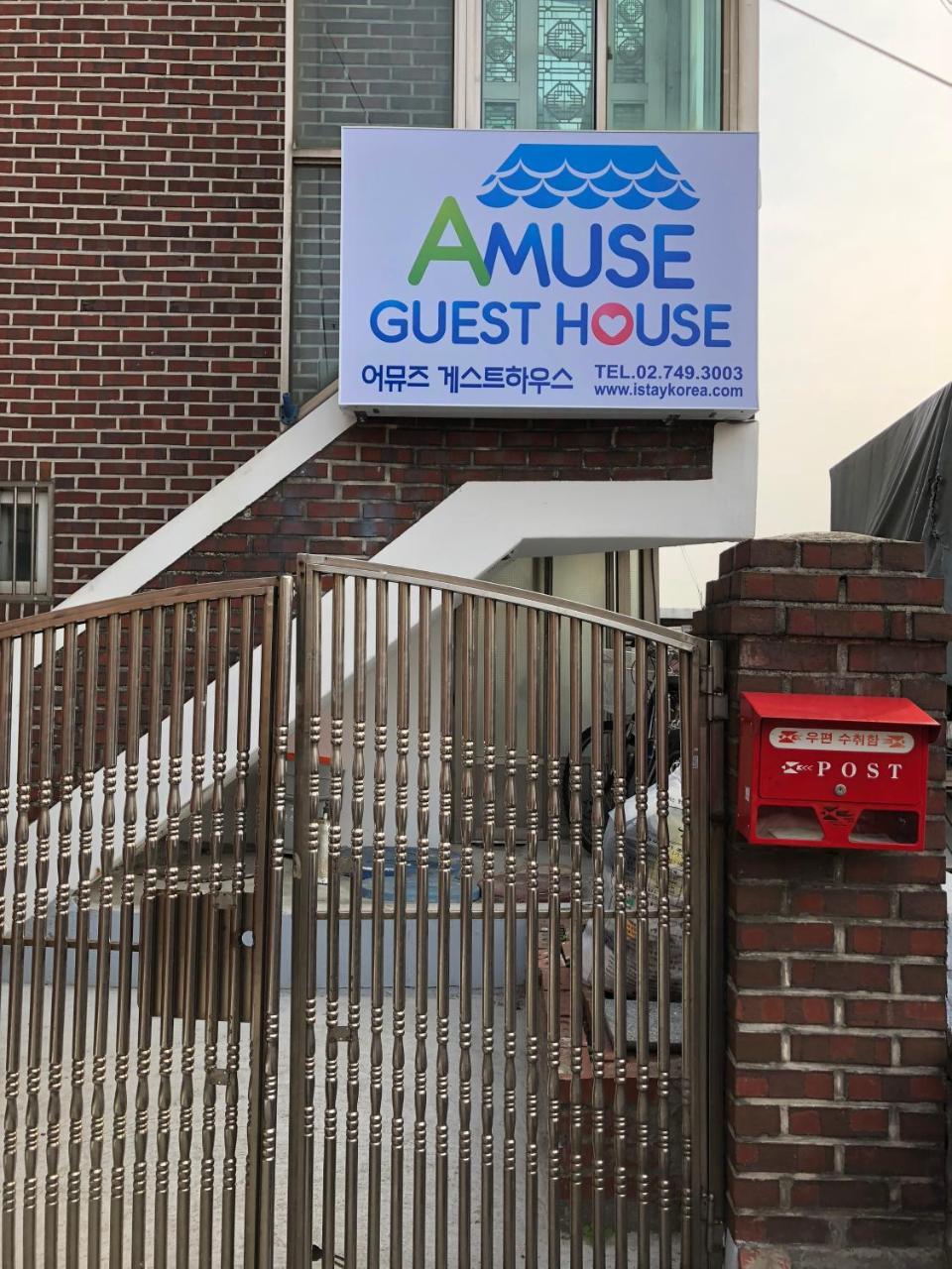 Amuse Guest House Seul Exterior foto